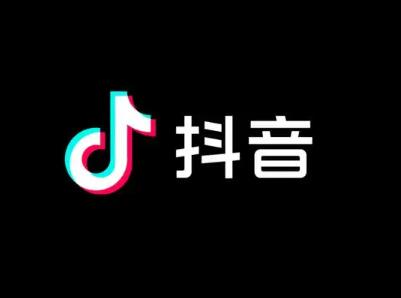 抖音短視頻算法規則