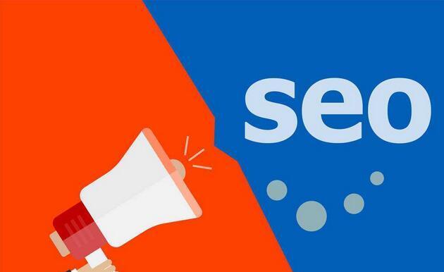 掌握10個有效方法，提高網站SEO優化能力